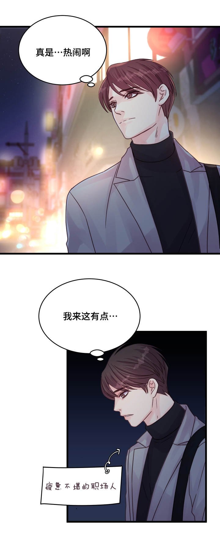 第54章：专门准备