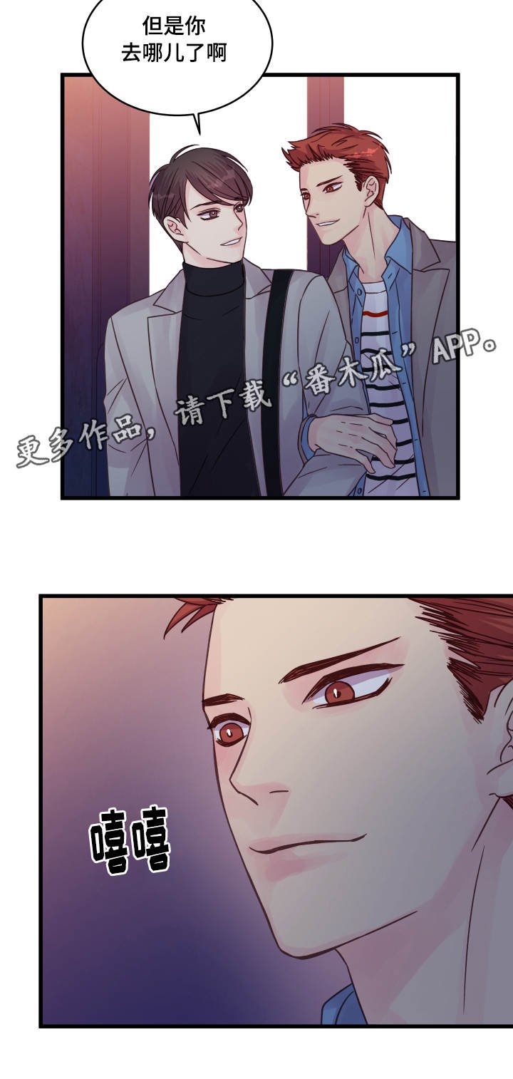 第54章：专门准备