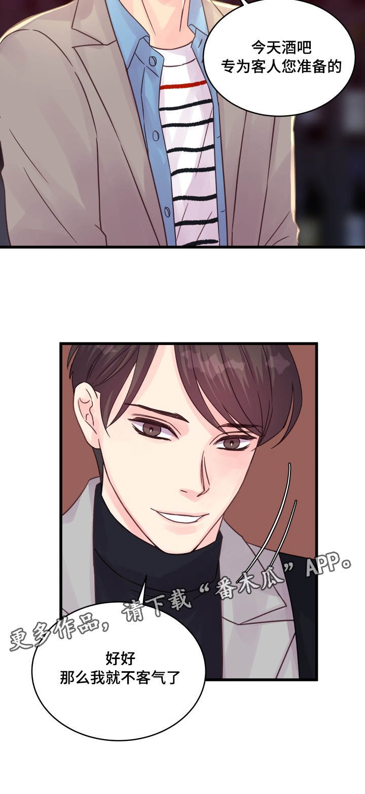 第54章：专门准备