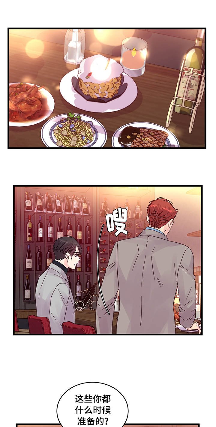 第55章：说不出口