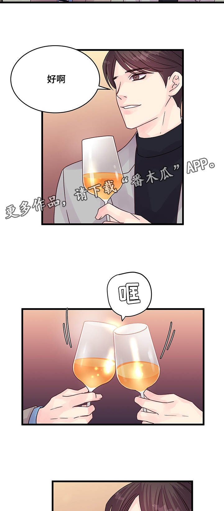 第55章：说不出口