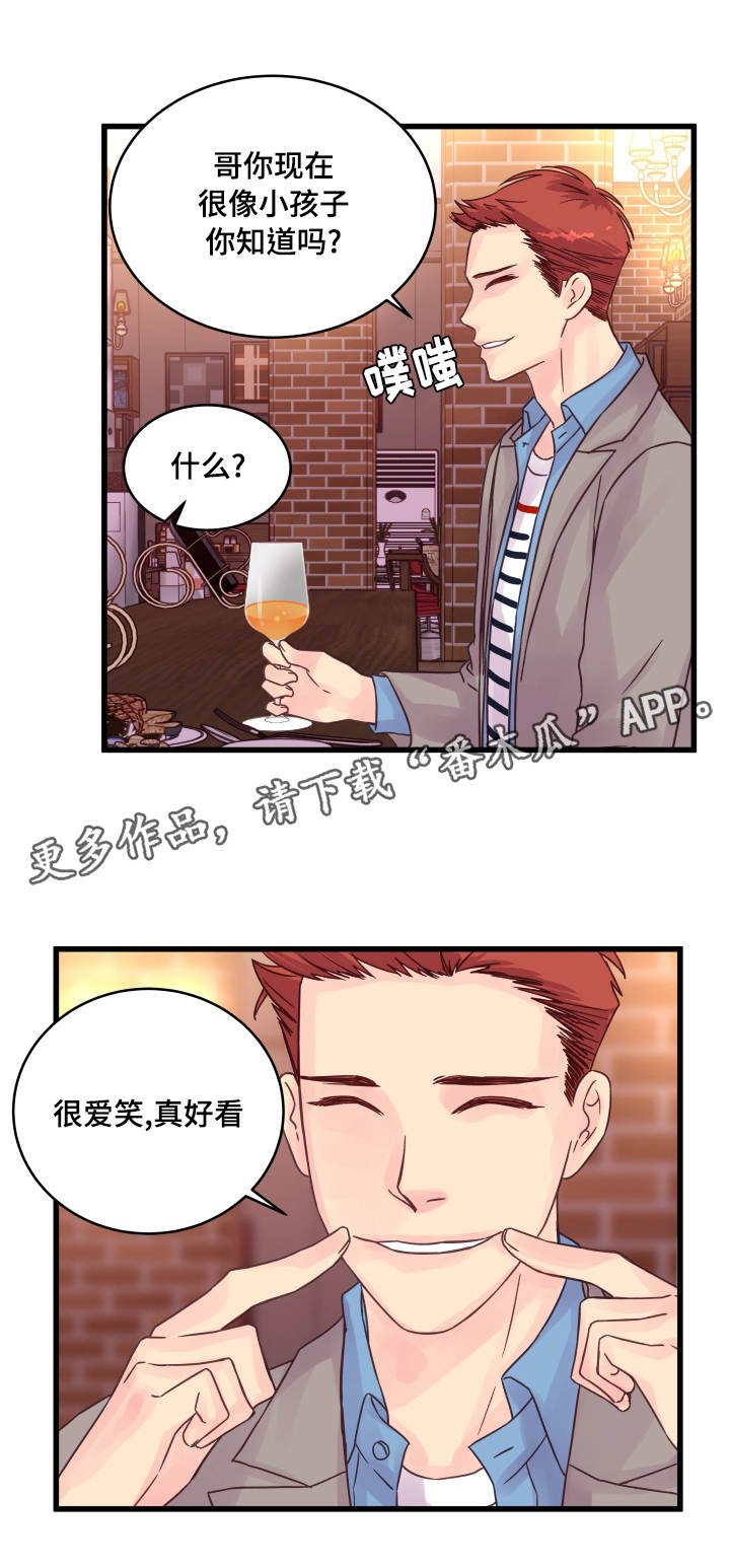 第55章：说不出口