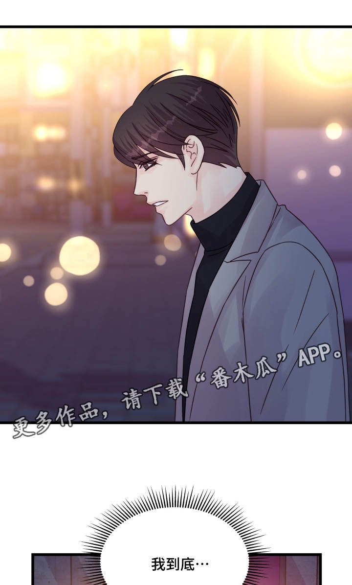 第56章：纠结