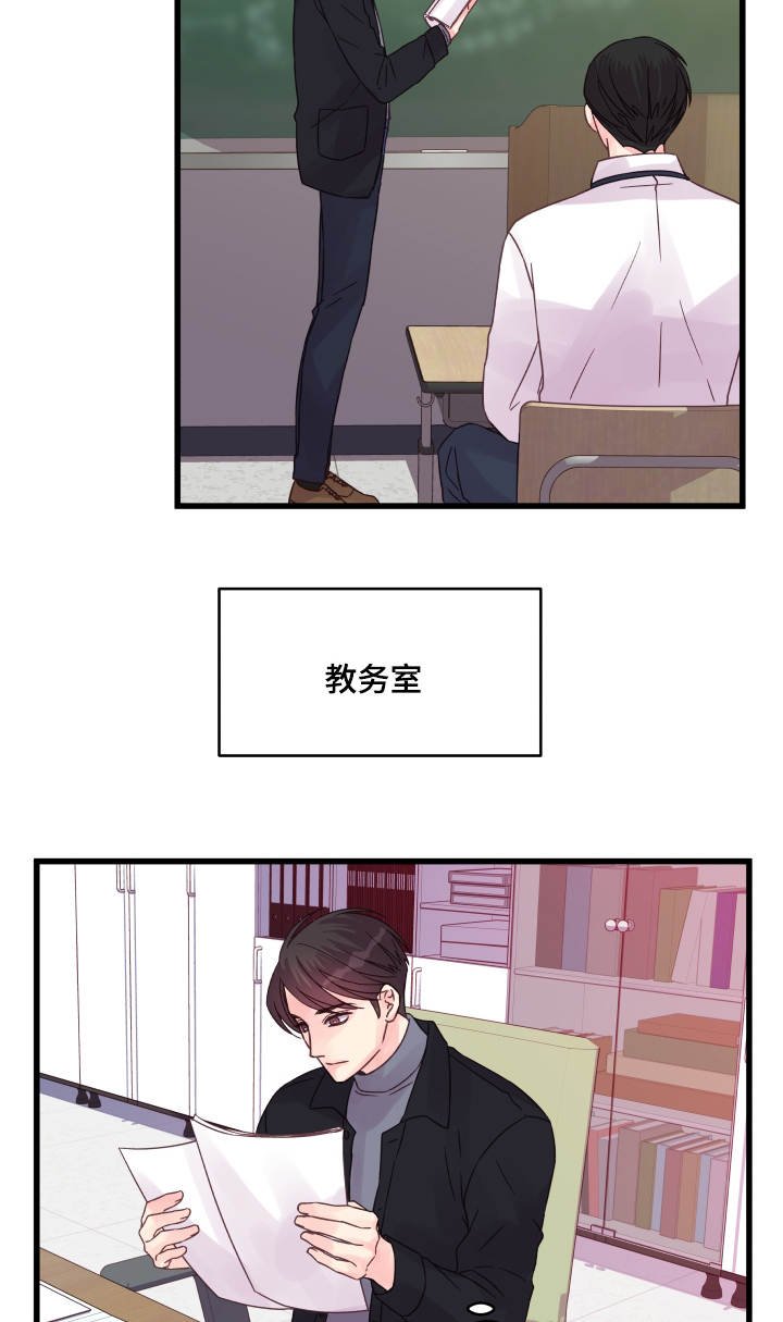 第56章：纠结