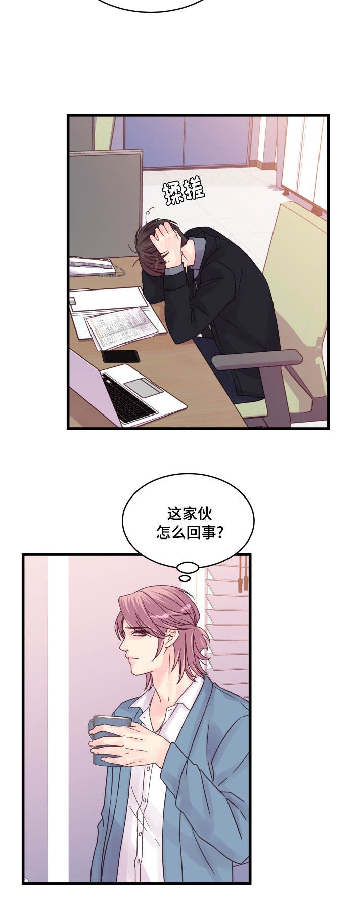 第56章：纠结