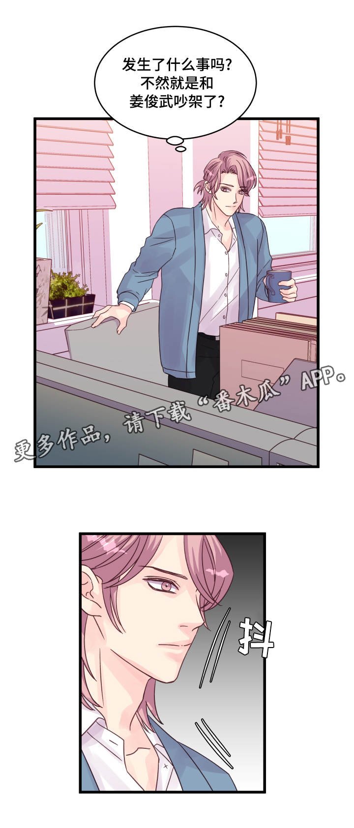 第56章：纠结