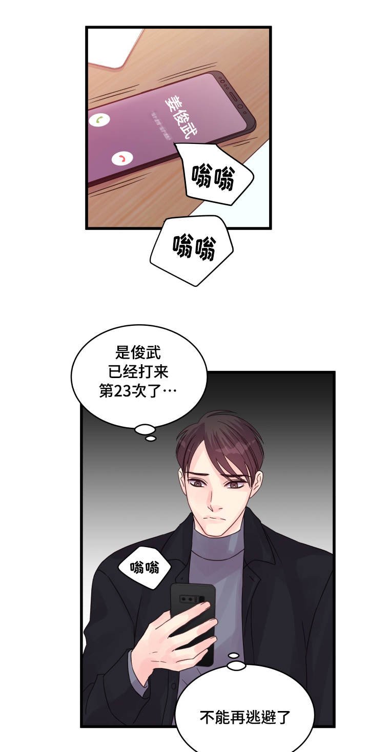 第56章：纠结