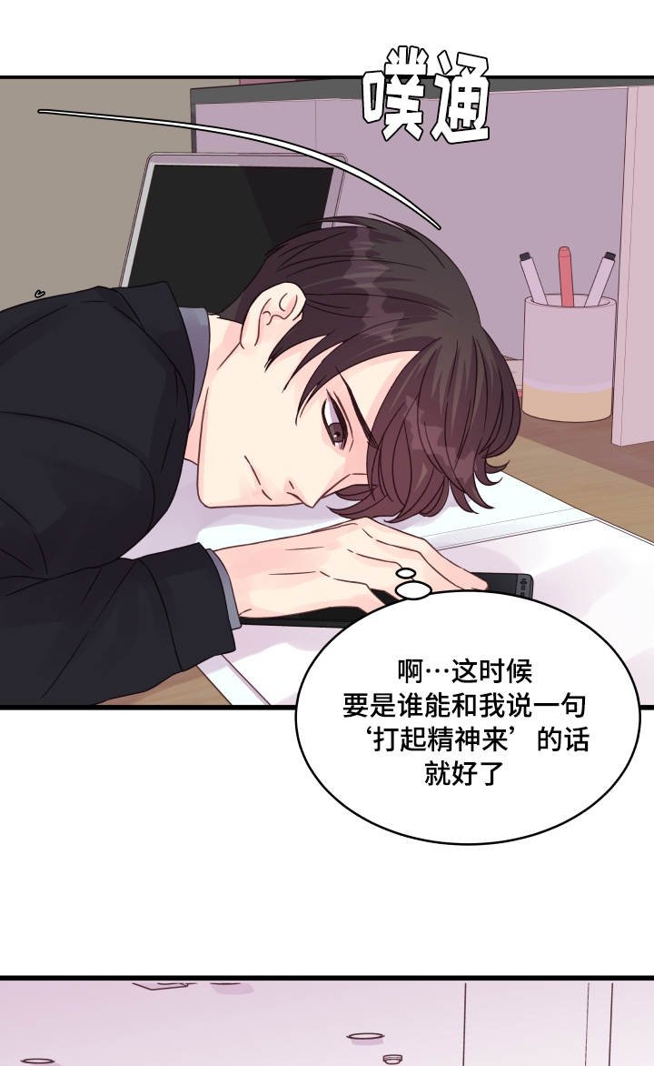 第56章：纠结