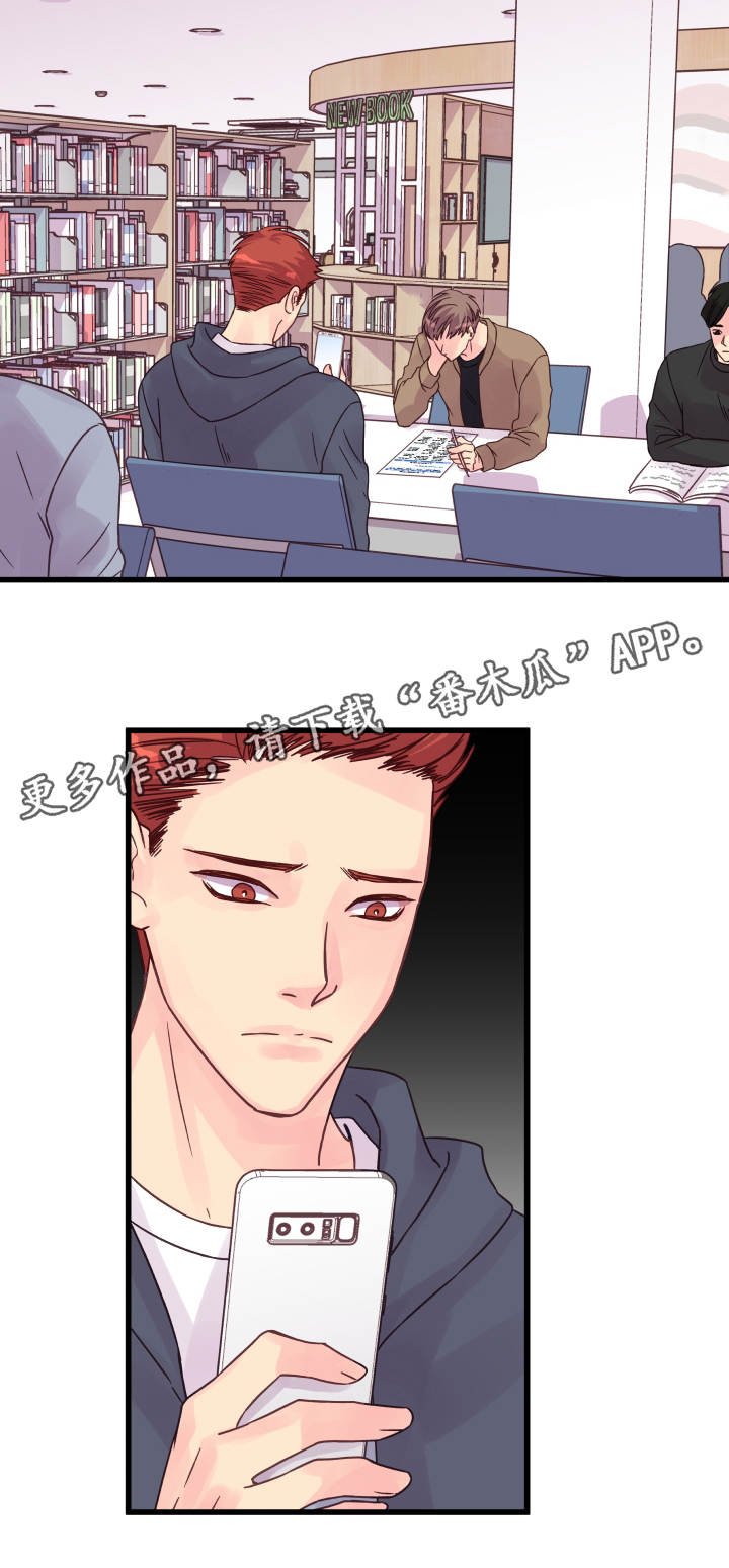 第56章：纠结