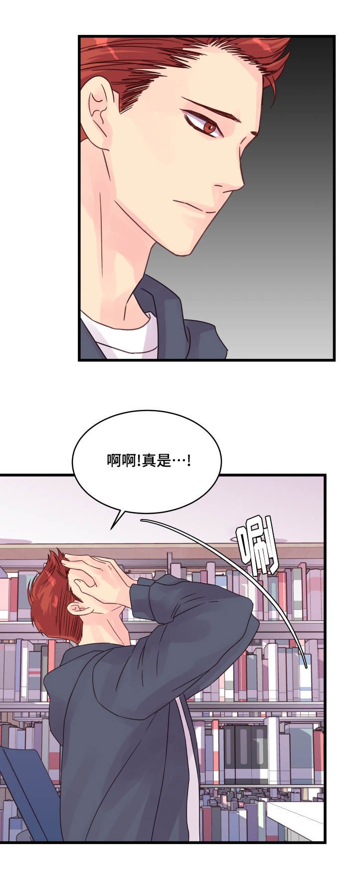 第56章：纠结