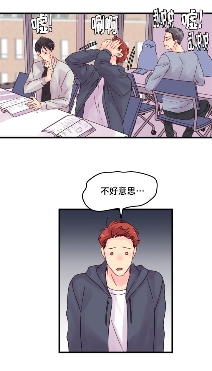 第57章：烦心