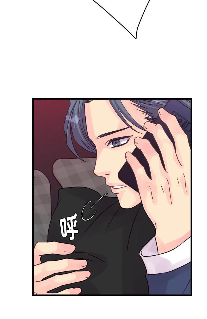 第57章：烦心