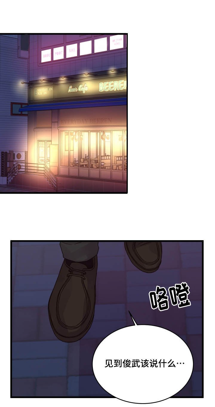 第58章：该怎么办