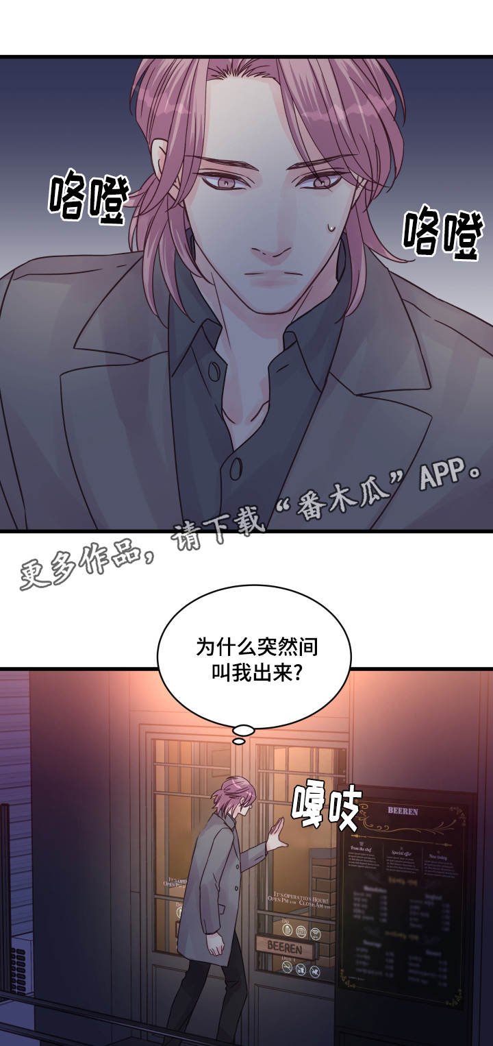 第58章：该怎么办
