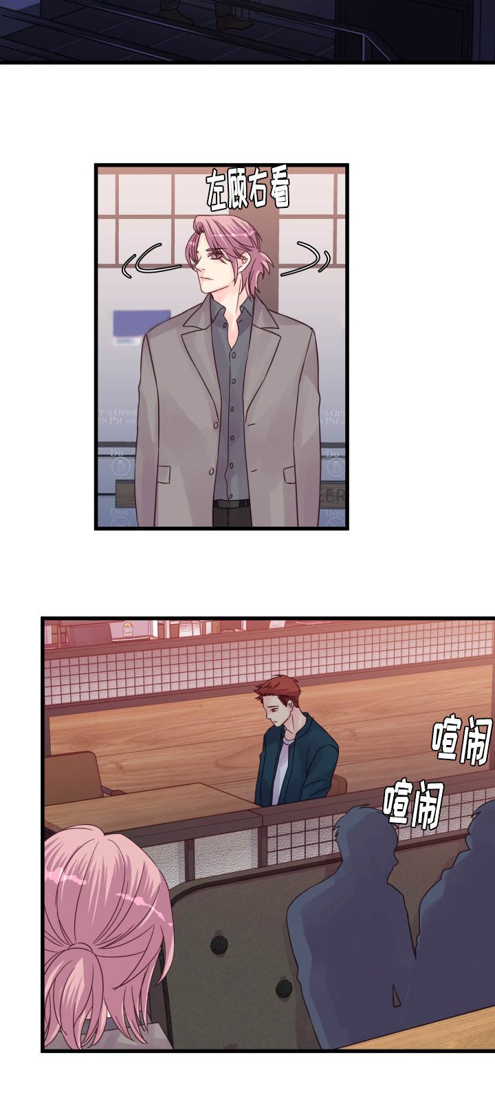 第58章：该怎么办
