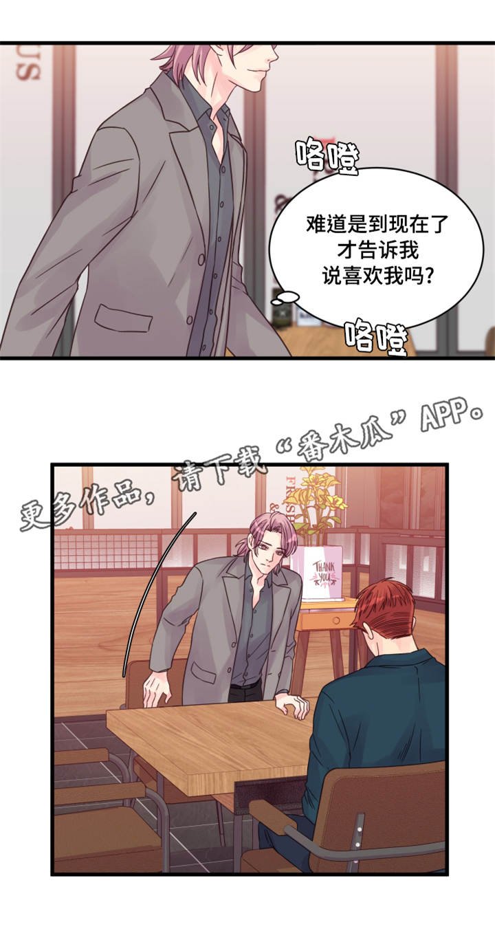 第58章：该怎么办