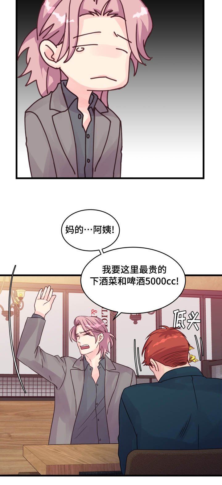 第58章：该怎么办