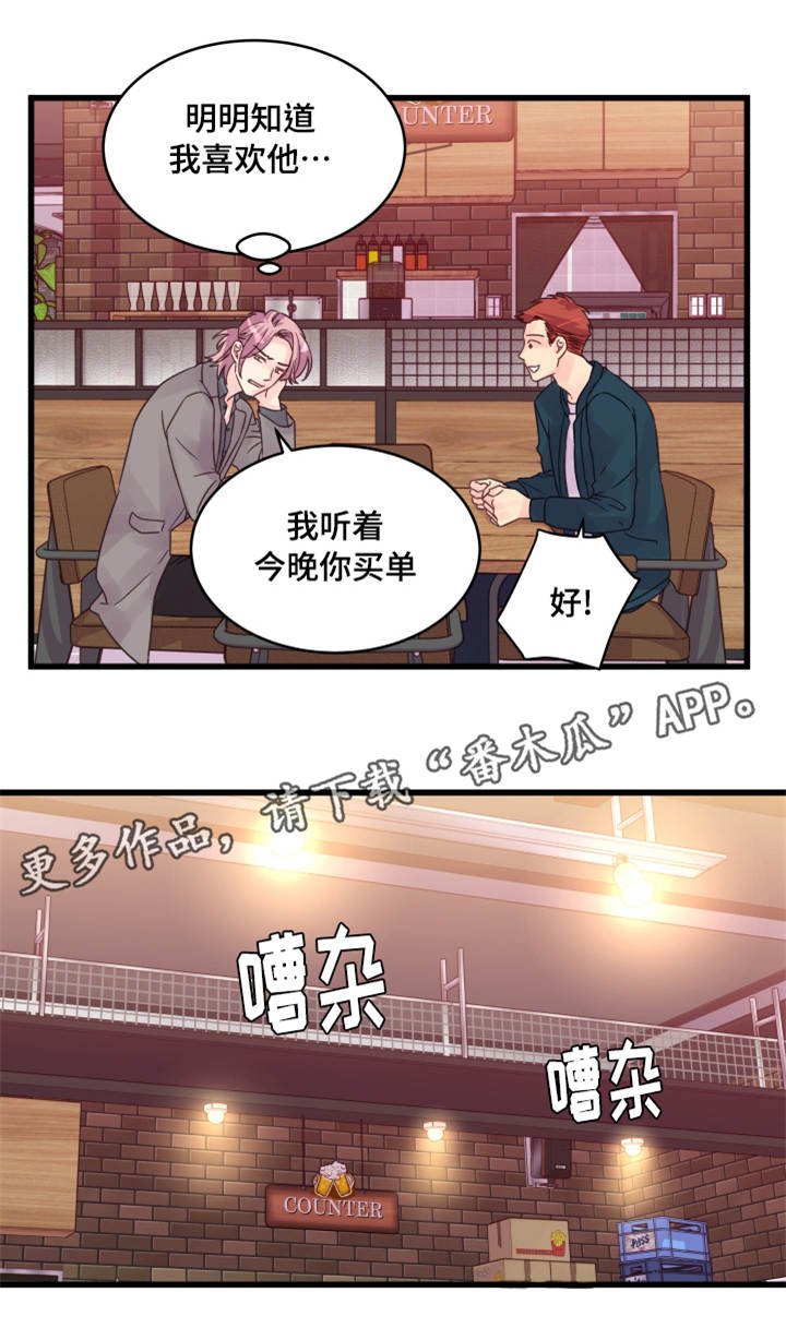 第58章：该怎么办