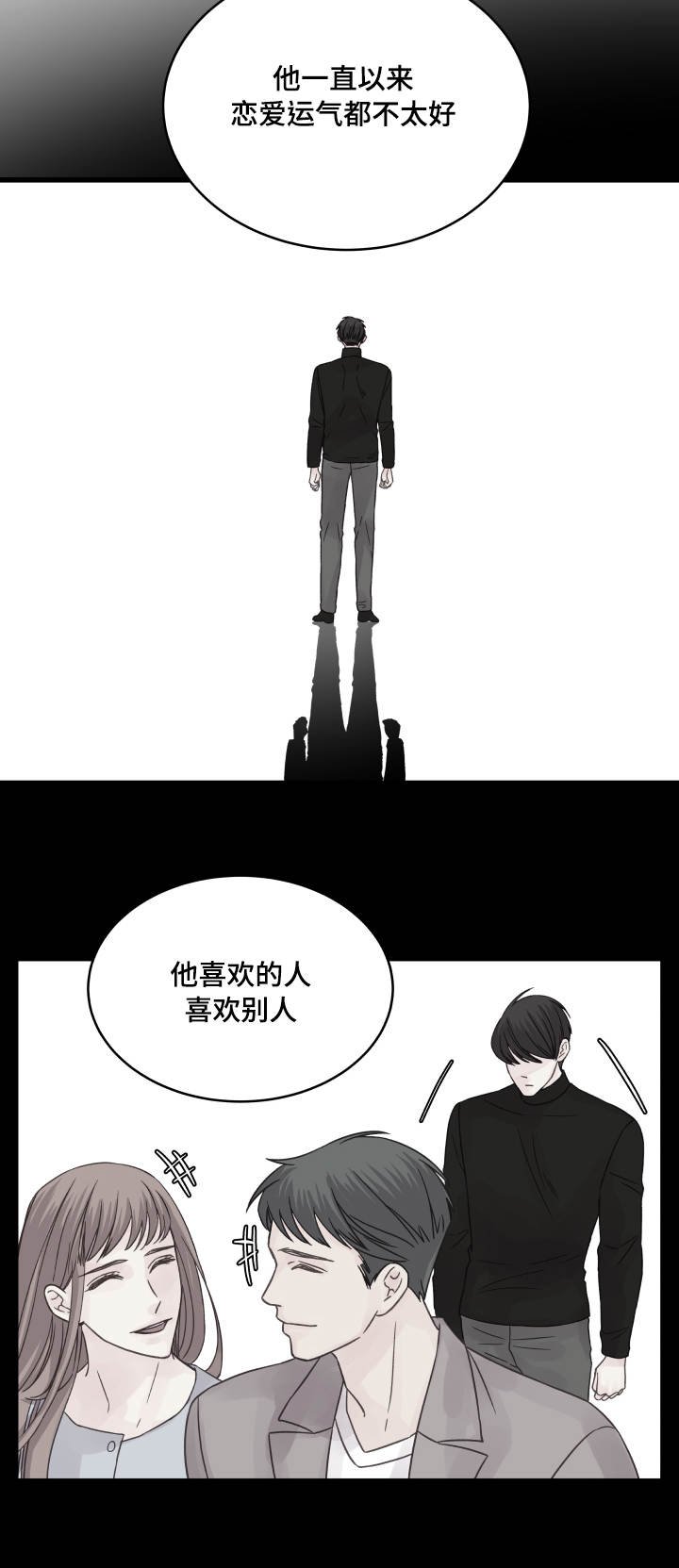 第58章：该怎么办