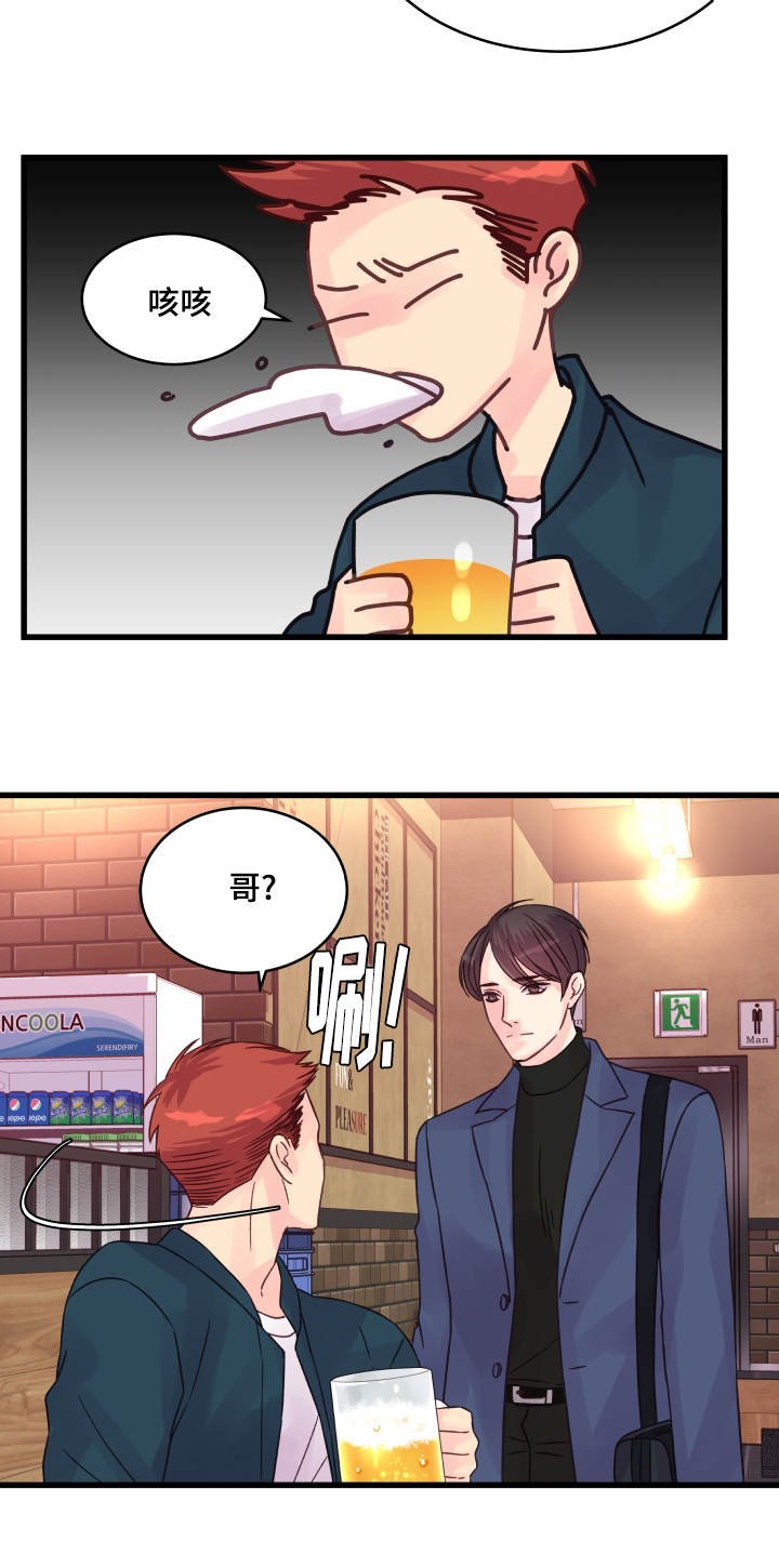 第59章：助攻