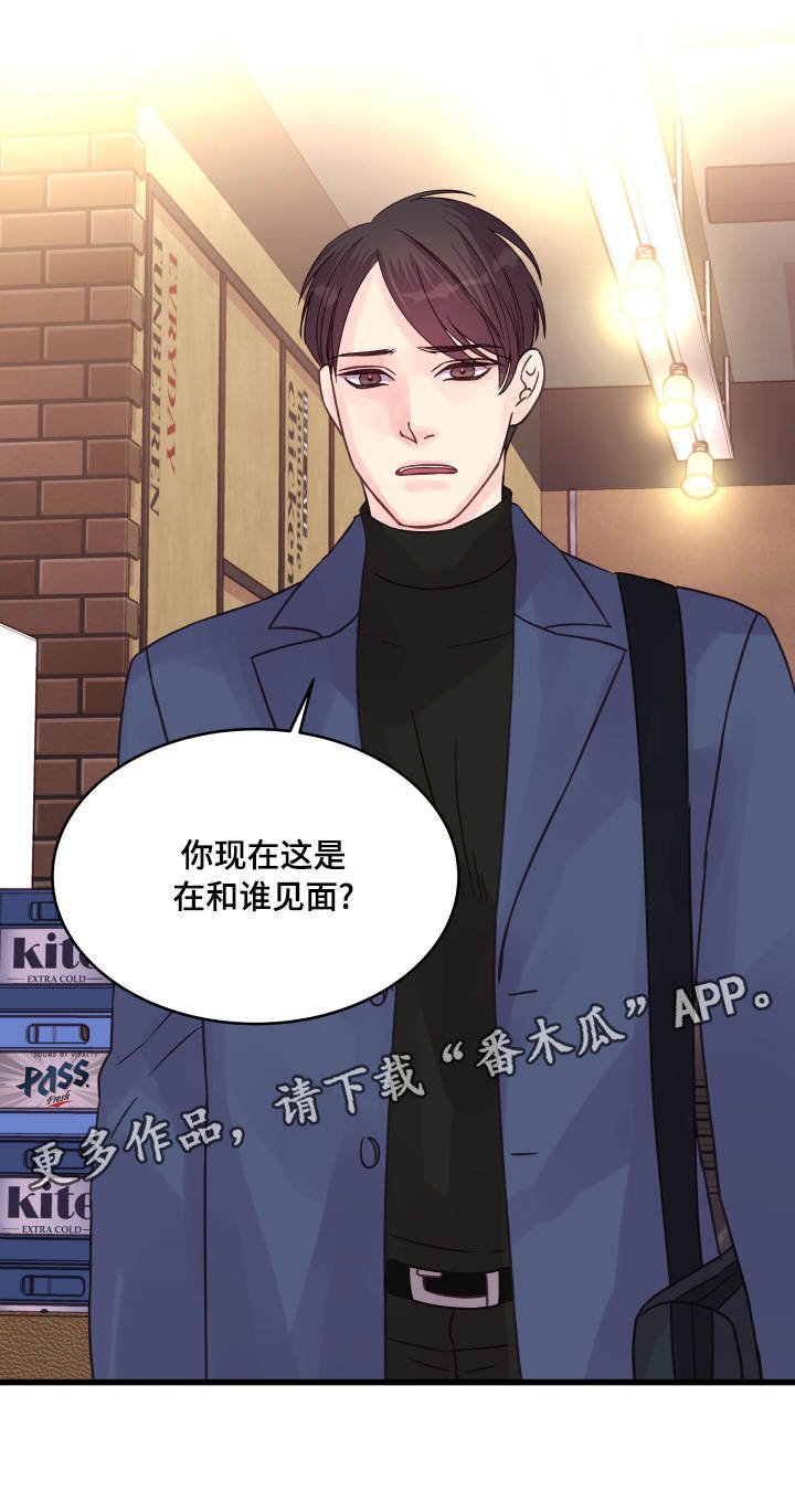 第59章：助攻