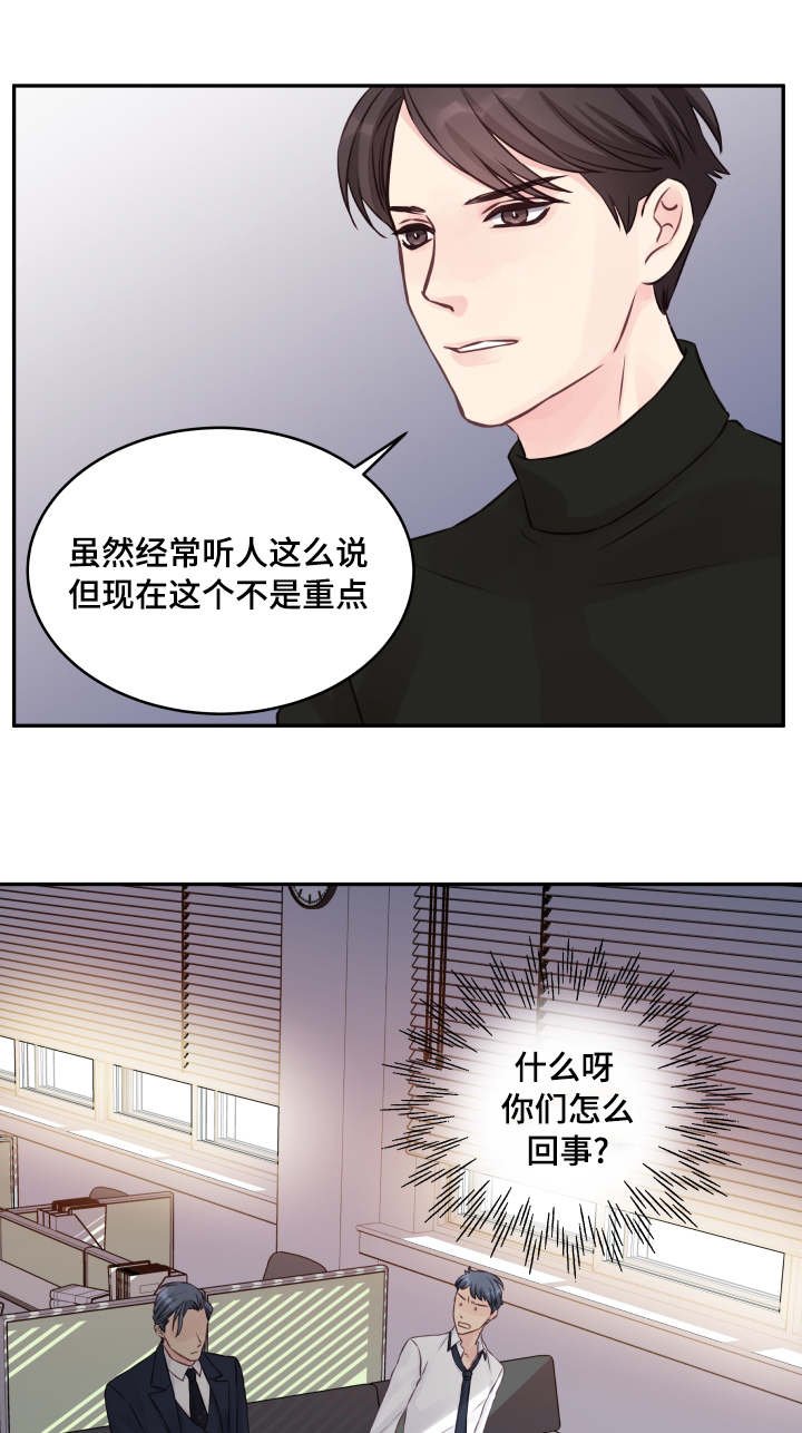 第6章：渡过难关