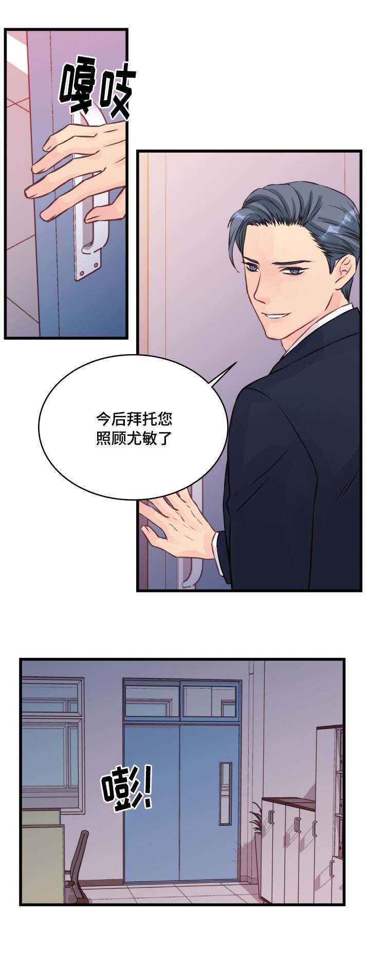 第6章：渡过难关