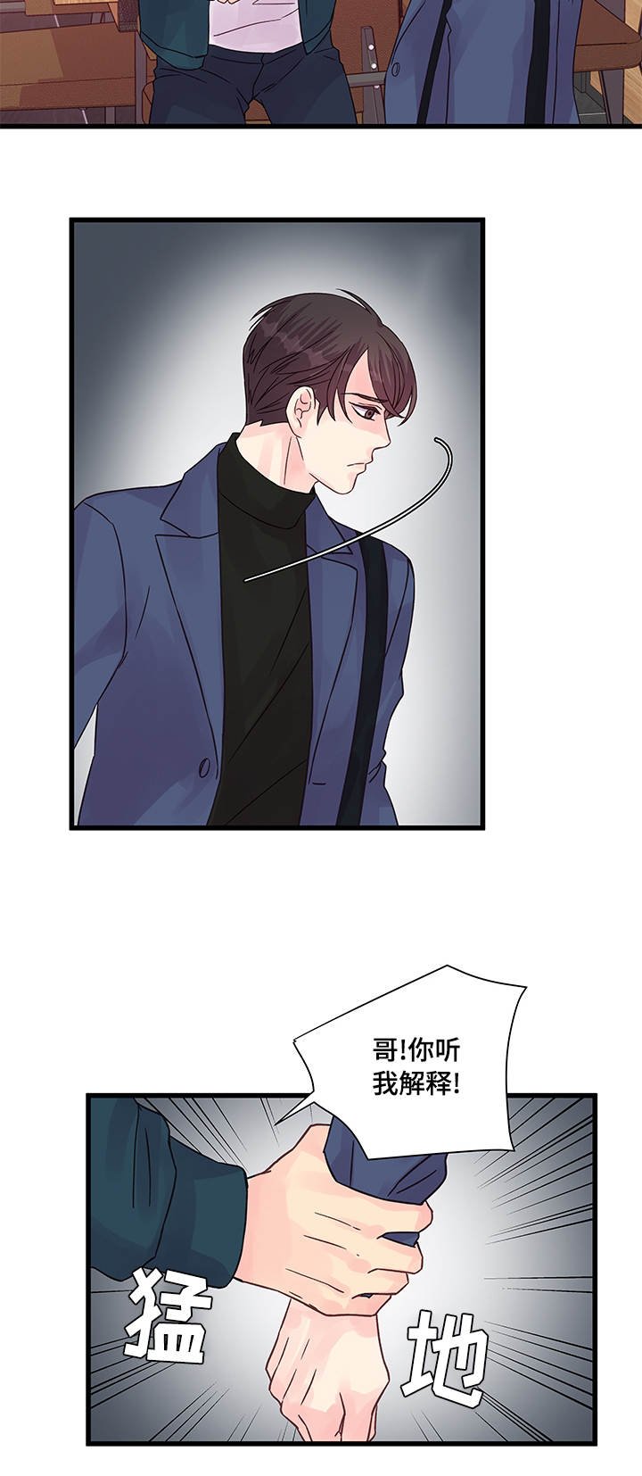 第60章：解释