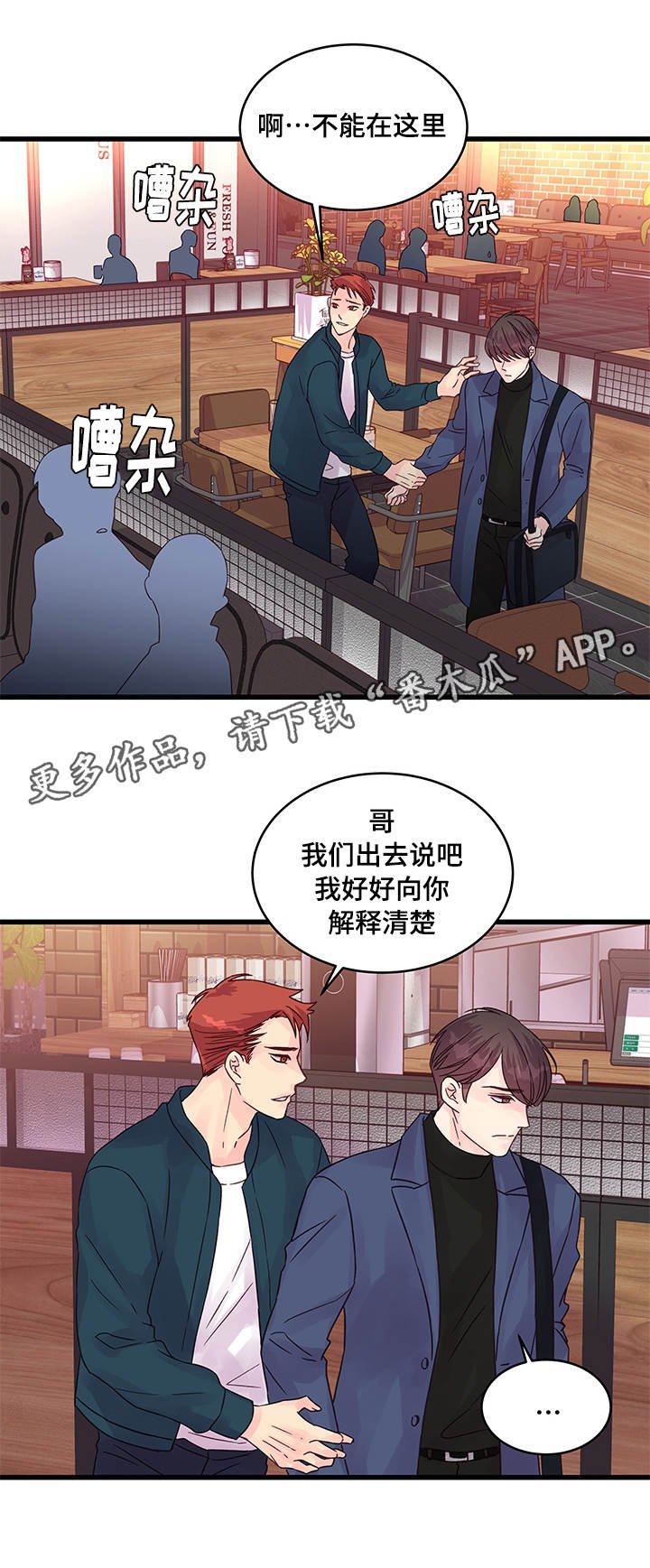 第60章：解释