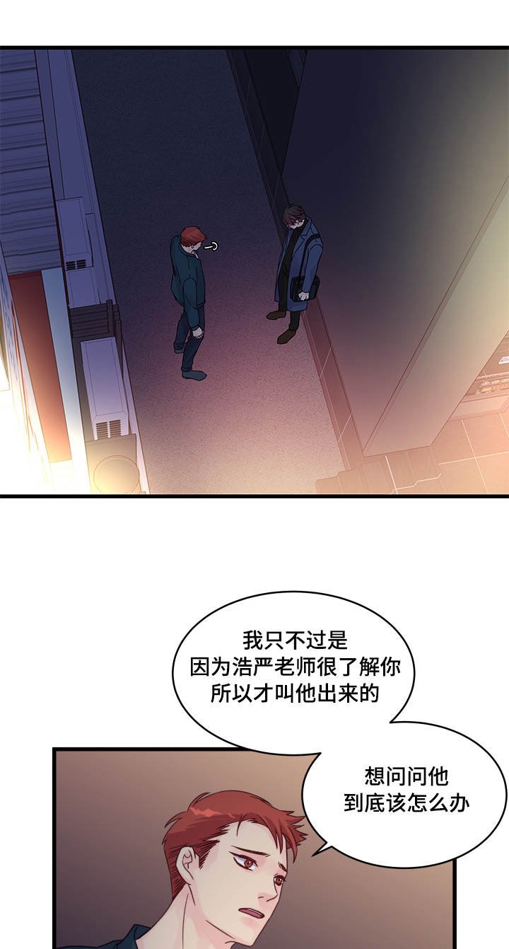 第60章：解释