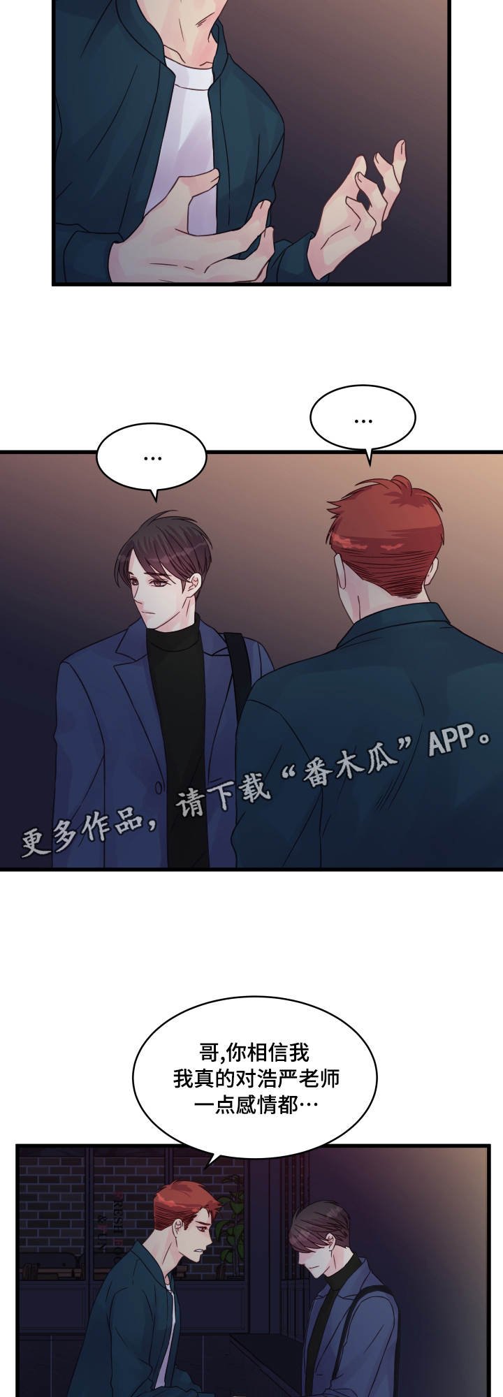 第60章：解释