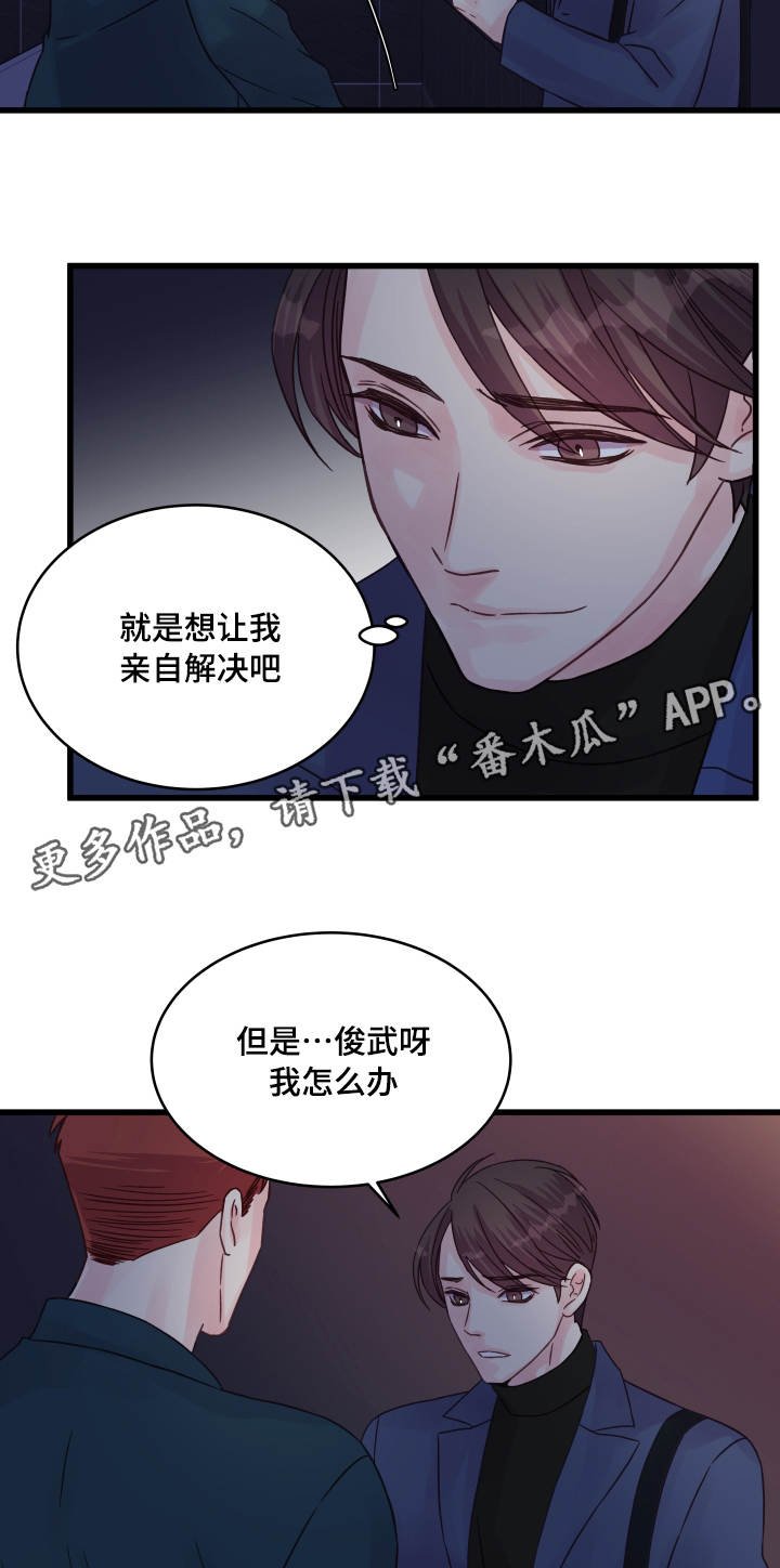 第60章：解释