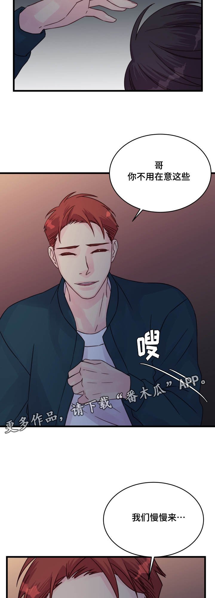第60章：解释