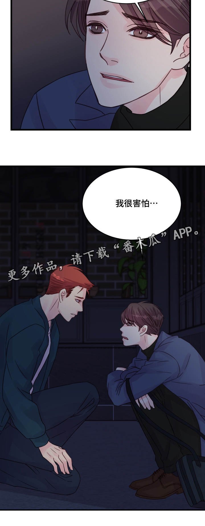 第60章：解释