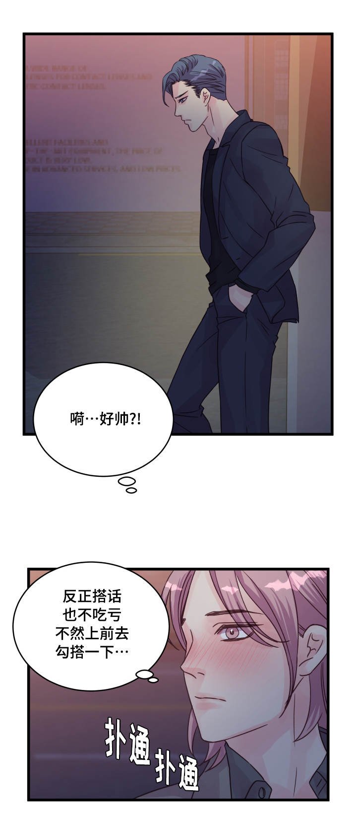 第60章：解释