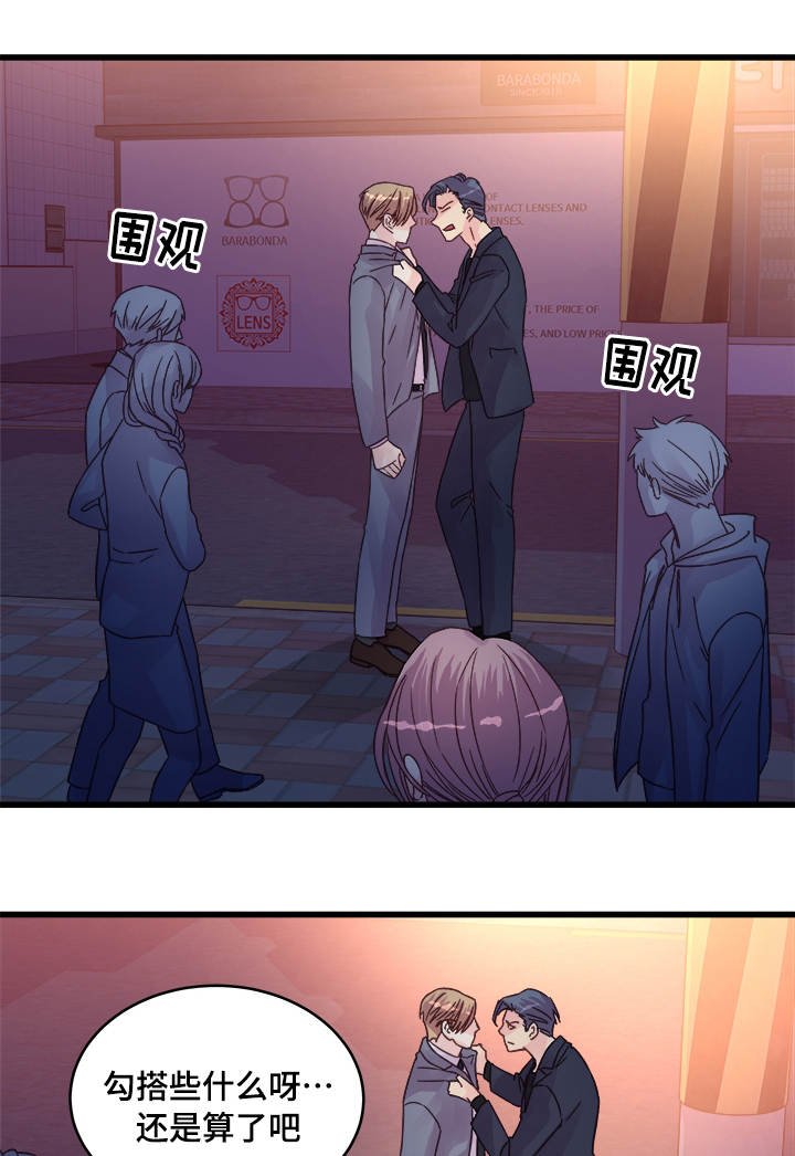 第61章：再做一次？