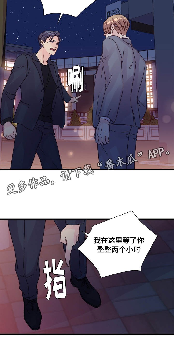 第61章：再做一次？