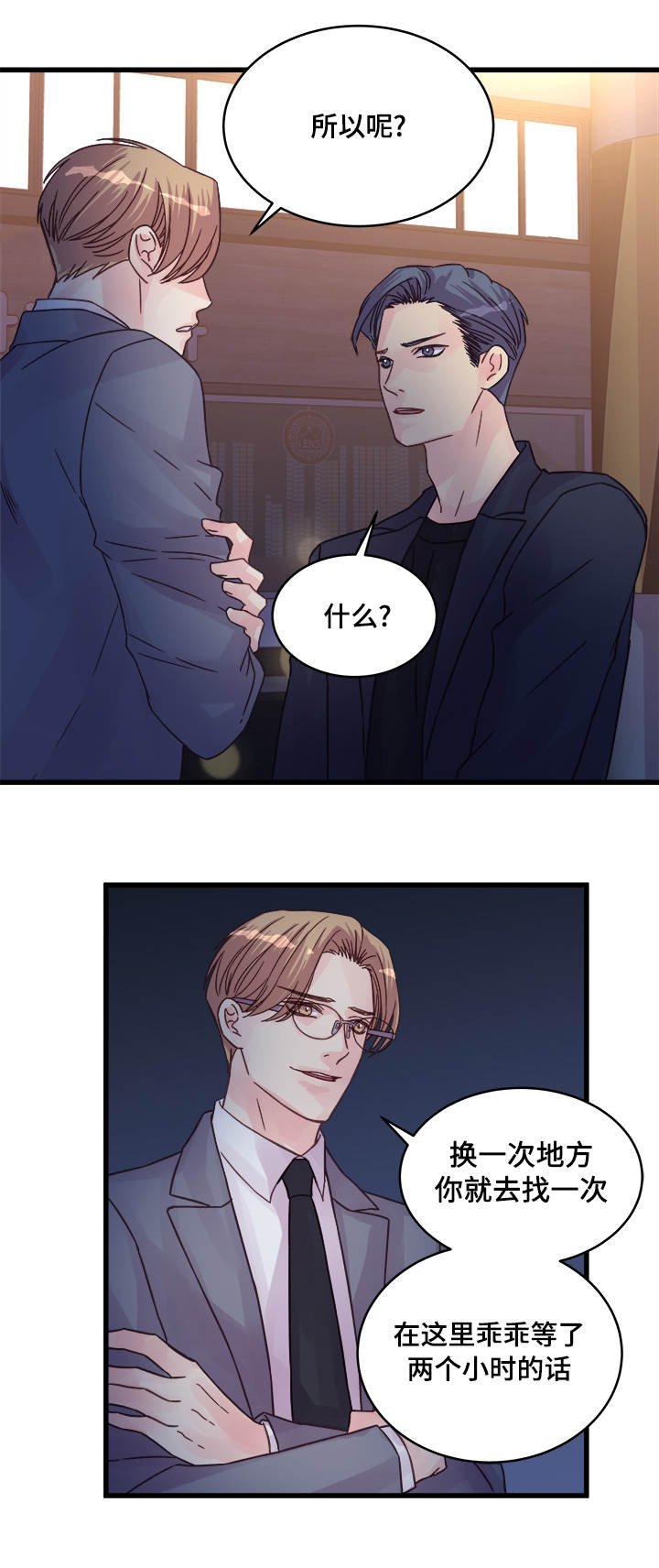 第61章：再做一次？