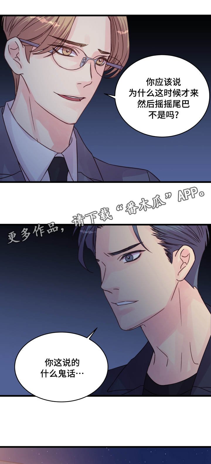 第61章：再做一次？