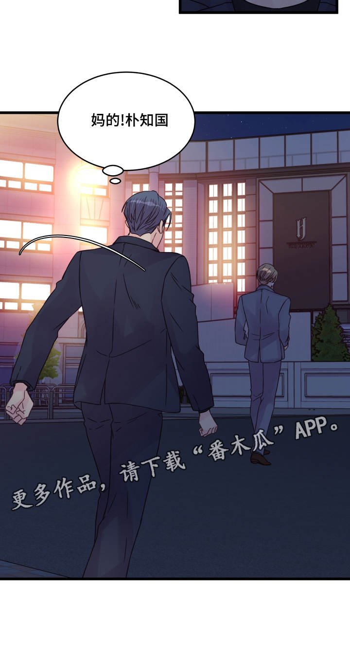 第61章：再做一次？