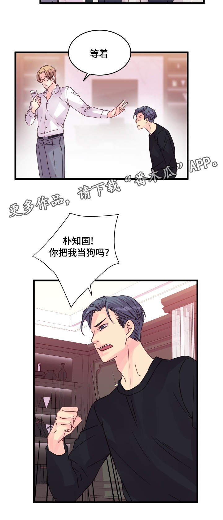 第61章：再做一次？
