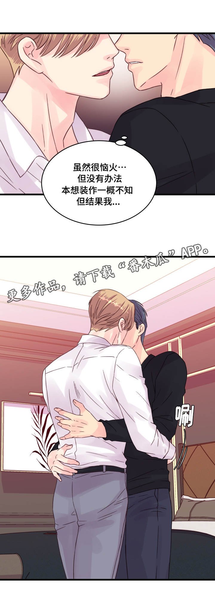 第62章：还有联系？