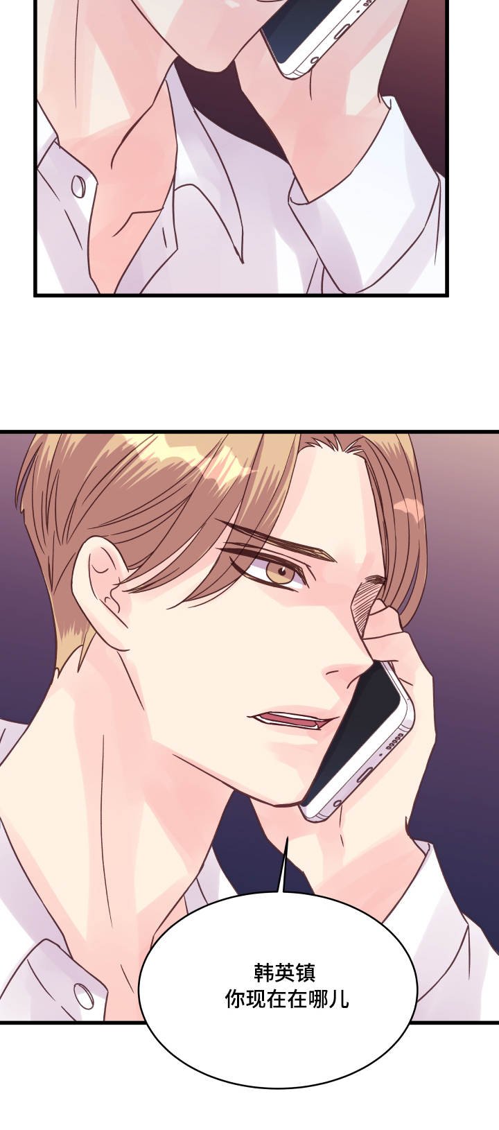 第62章：还有联系？