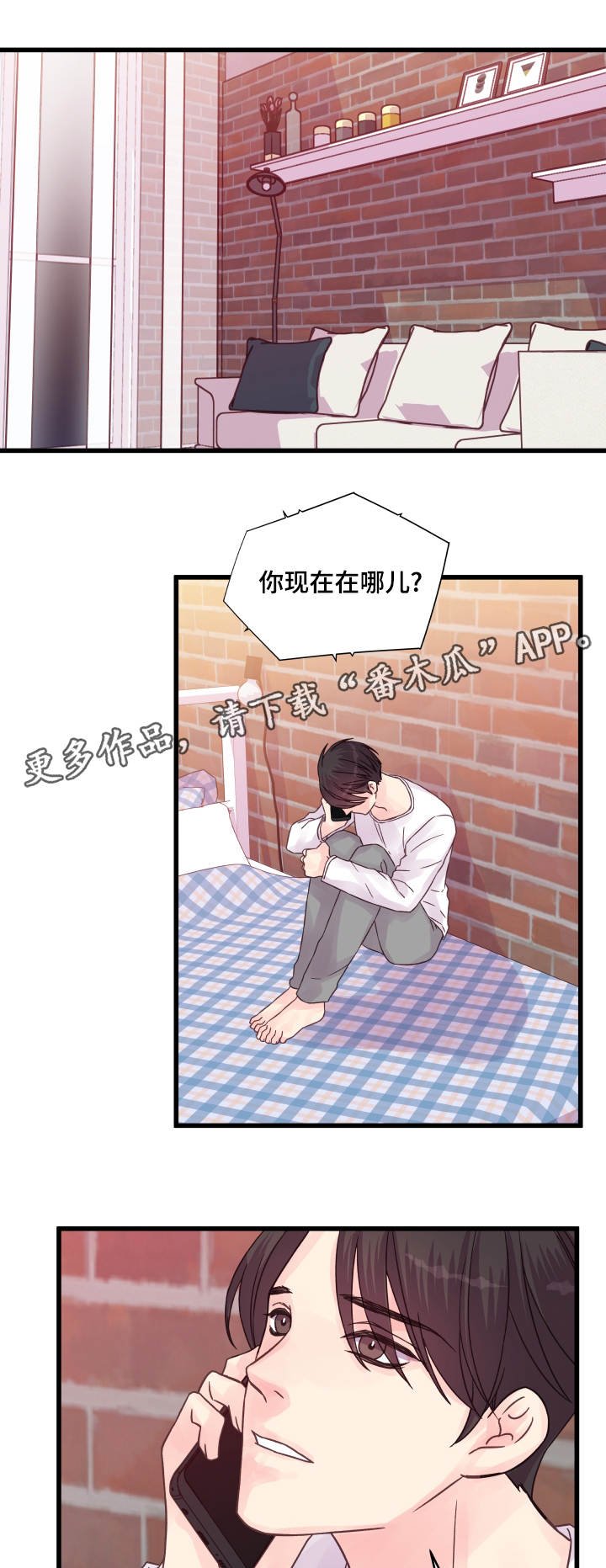 第62章：还有联系？