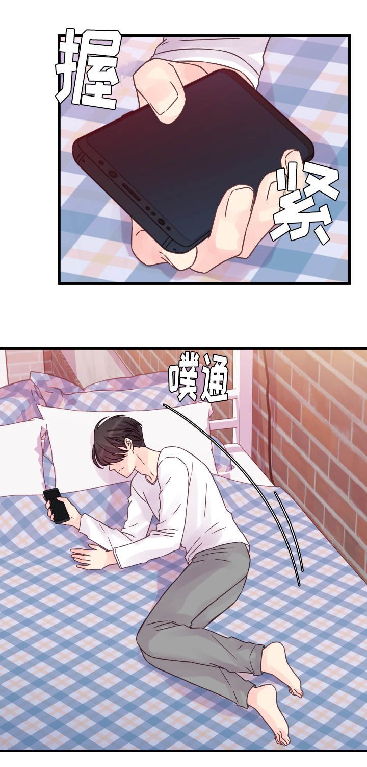 第62章：还有联系？