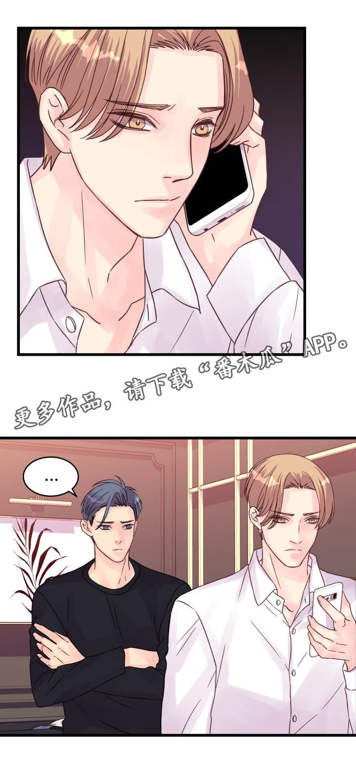 第63章：疲惫不堪