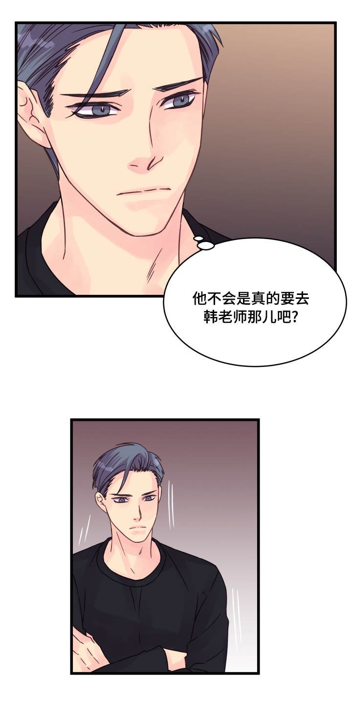 第63章：疲惫不堪