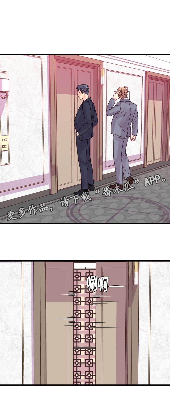 第63章：疲惫不堪