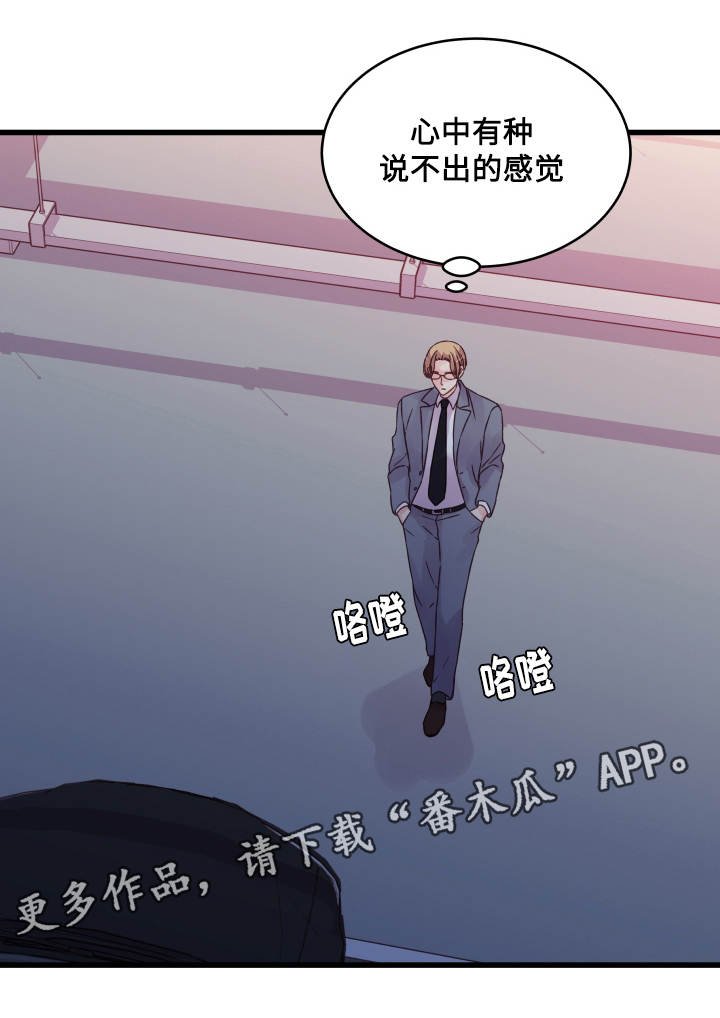 第63章：疲惫不堪