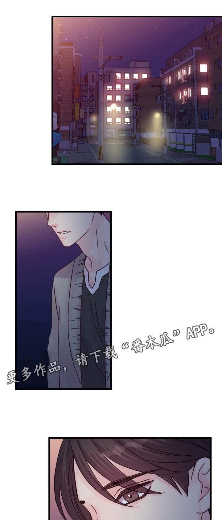 第63章：疲惫不堪